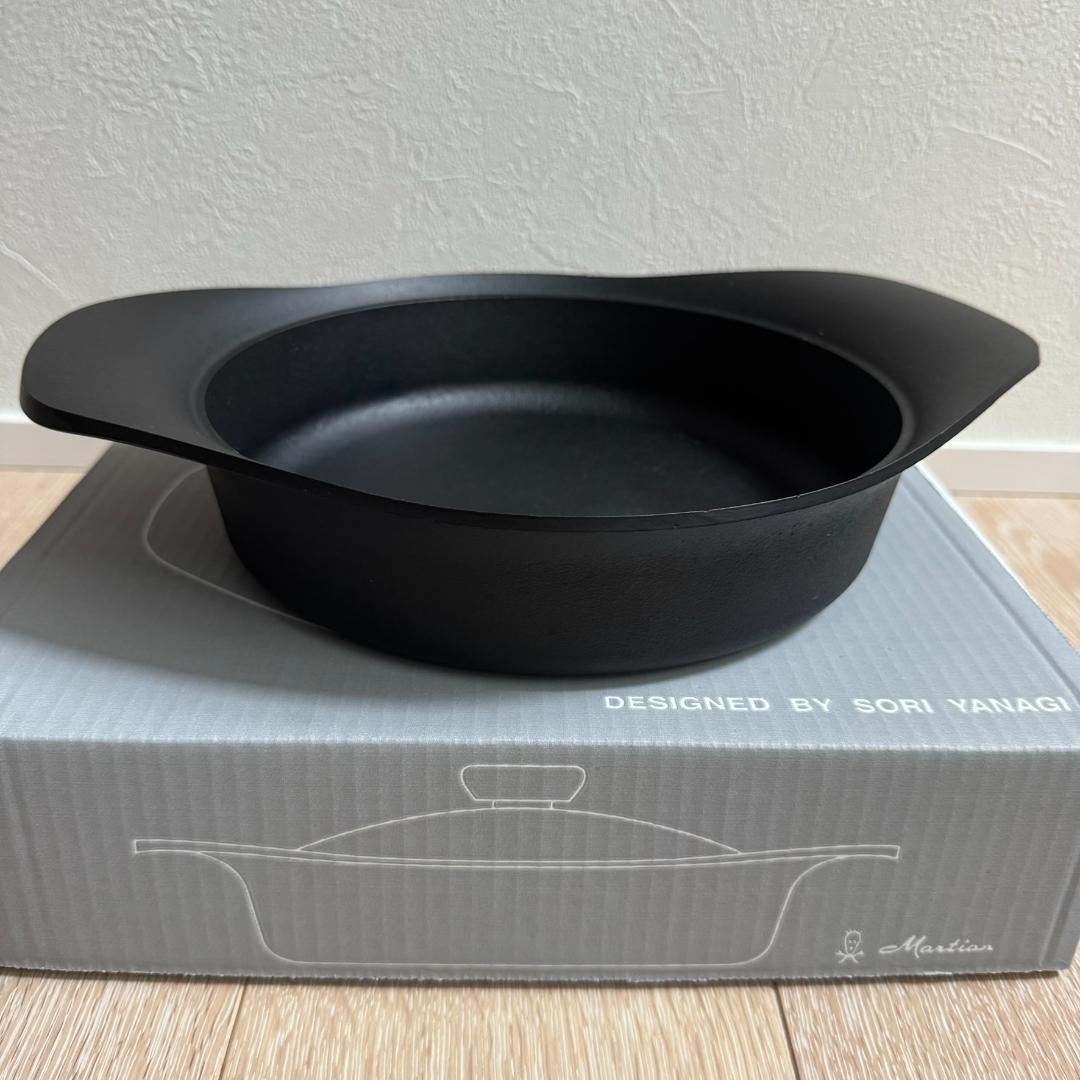 柳宗理 南部鉄器浅型鉄鍋 鉄蓋・ハンドル付 IH対応 ＜22㎝＞