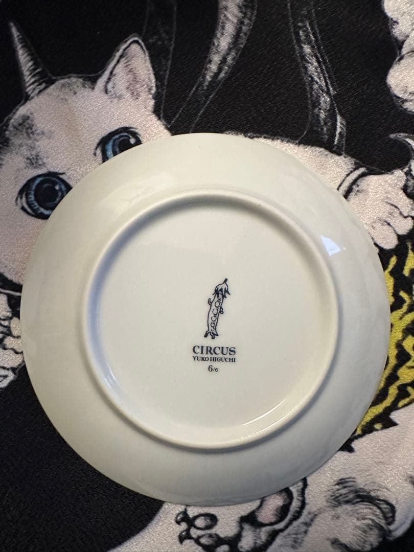 ヒグチユウコ展CIRCUS FINAL END 皿セット　テーブルウェア