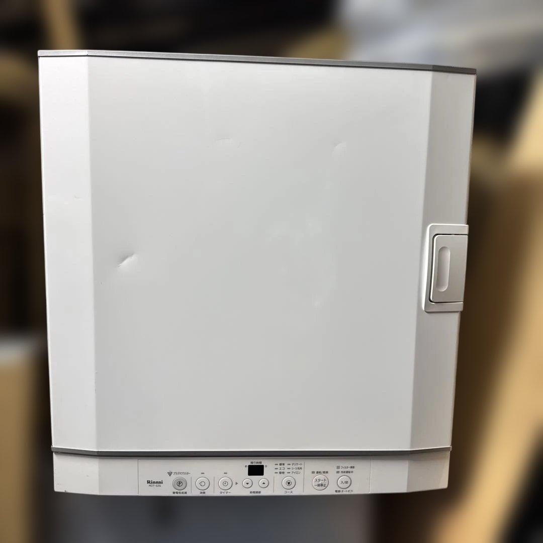 リンナイ 幹太くん ガス乾燥機 5kg