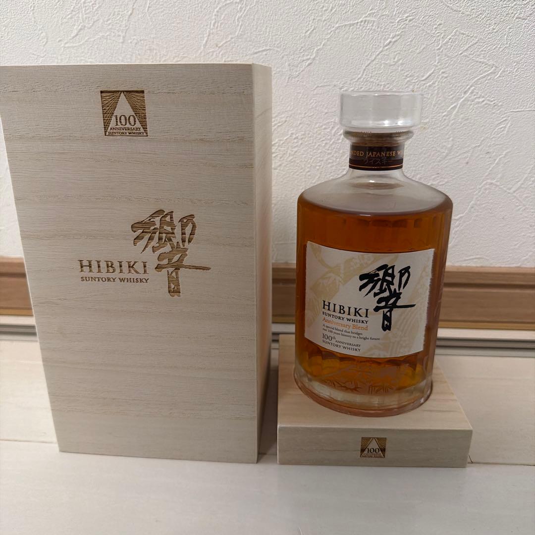 サントリー 響 HIBIKI 100周年記念 アニバーサリーブレンド 700ml