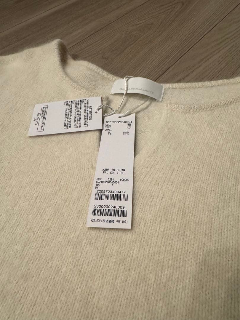 今期　新品タグ付　ガリャルダガランテ　ニット