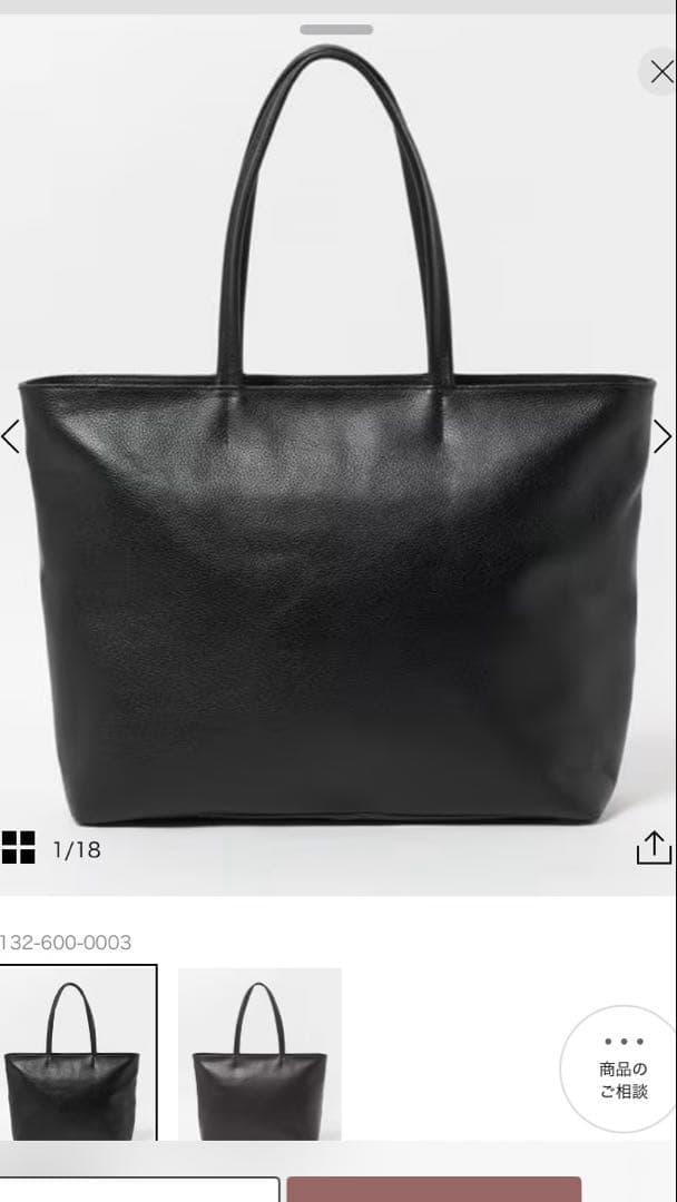 美品　シュリンク レザー トートバッグ