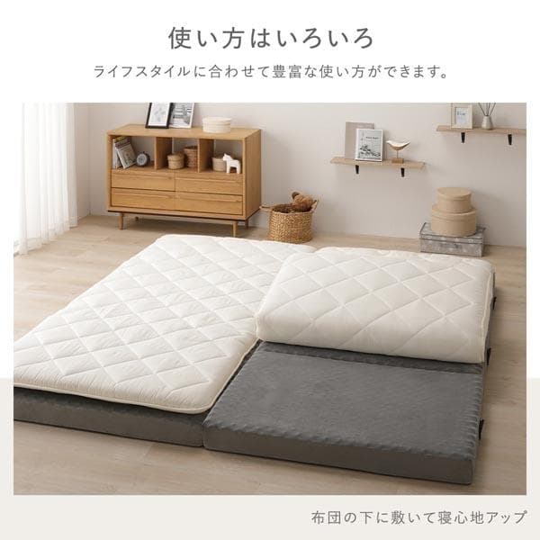 3つ折り マットレス 単品 シングル ベージュ 高反発 洗えるカバー 折りたたみ