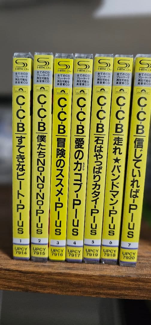C-C-B　アルバム CD 7枚セット　新品未開封