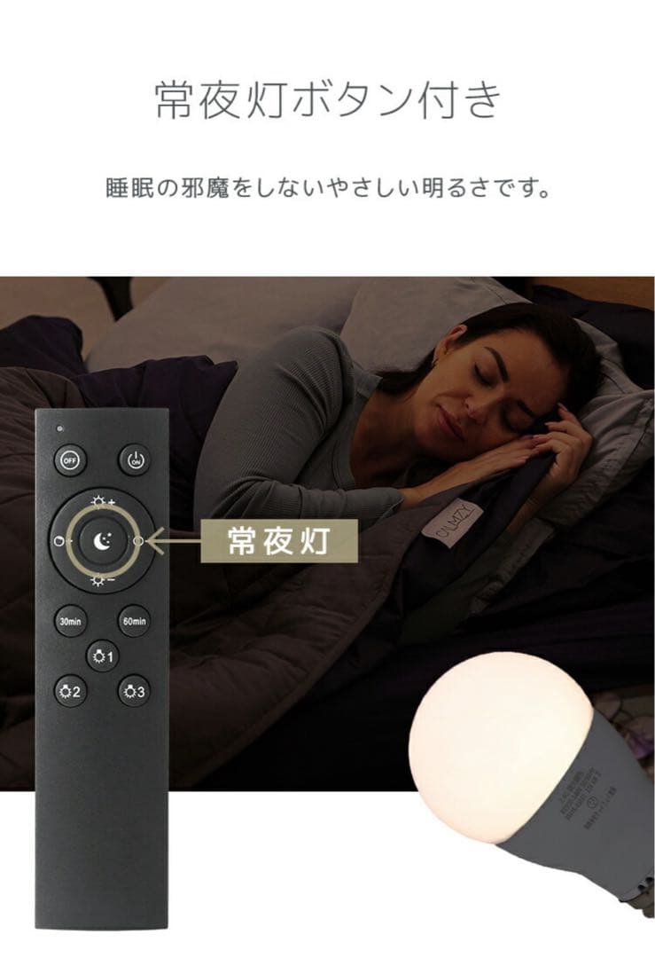 noji LED専用ペンダントライト ＆リモコン付き調光調色電球もセット‼️