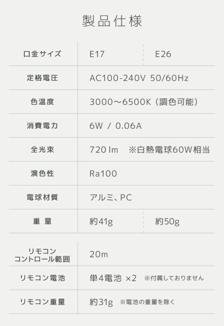 noji LED専用ペンダントライト ＆リモコン付き調光調色電球もセット‼️