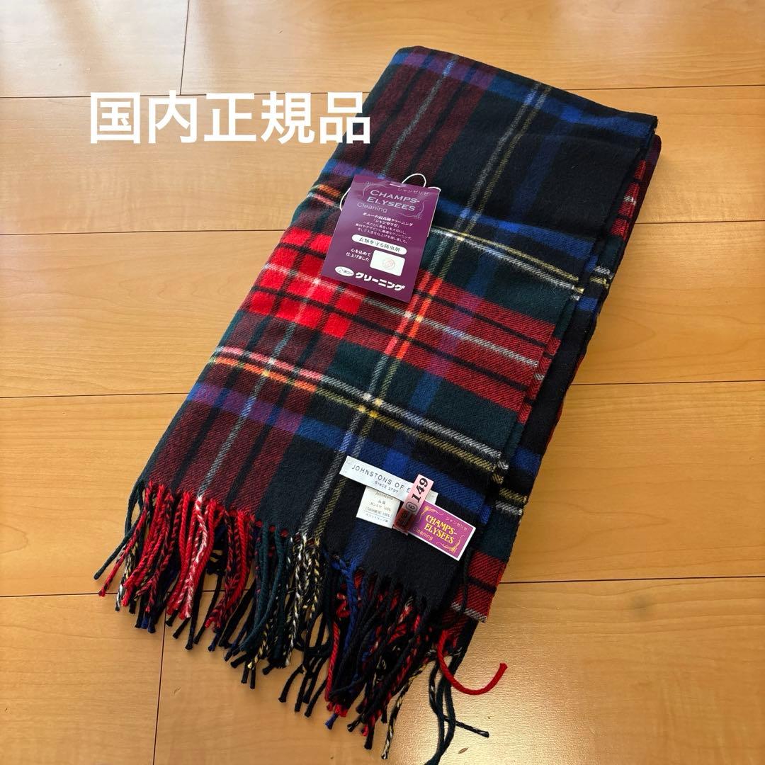 johnstons カシミヤ チェックストール