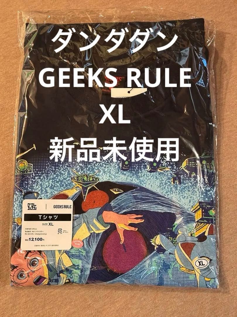 ダンダダン GEEKS RULE Tシャツ 新品未使用