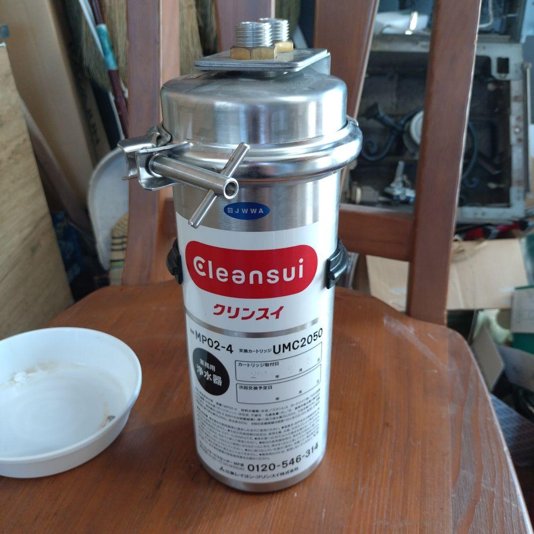 クリンスイ　浄水器