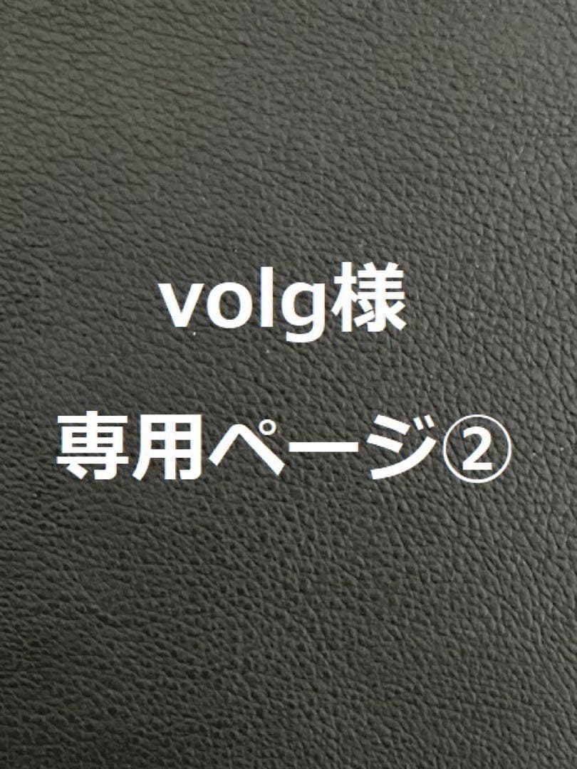 volgページ② 200系 ハイエース ワイド コンソール