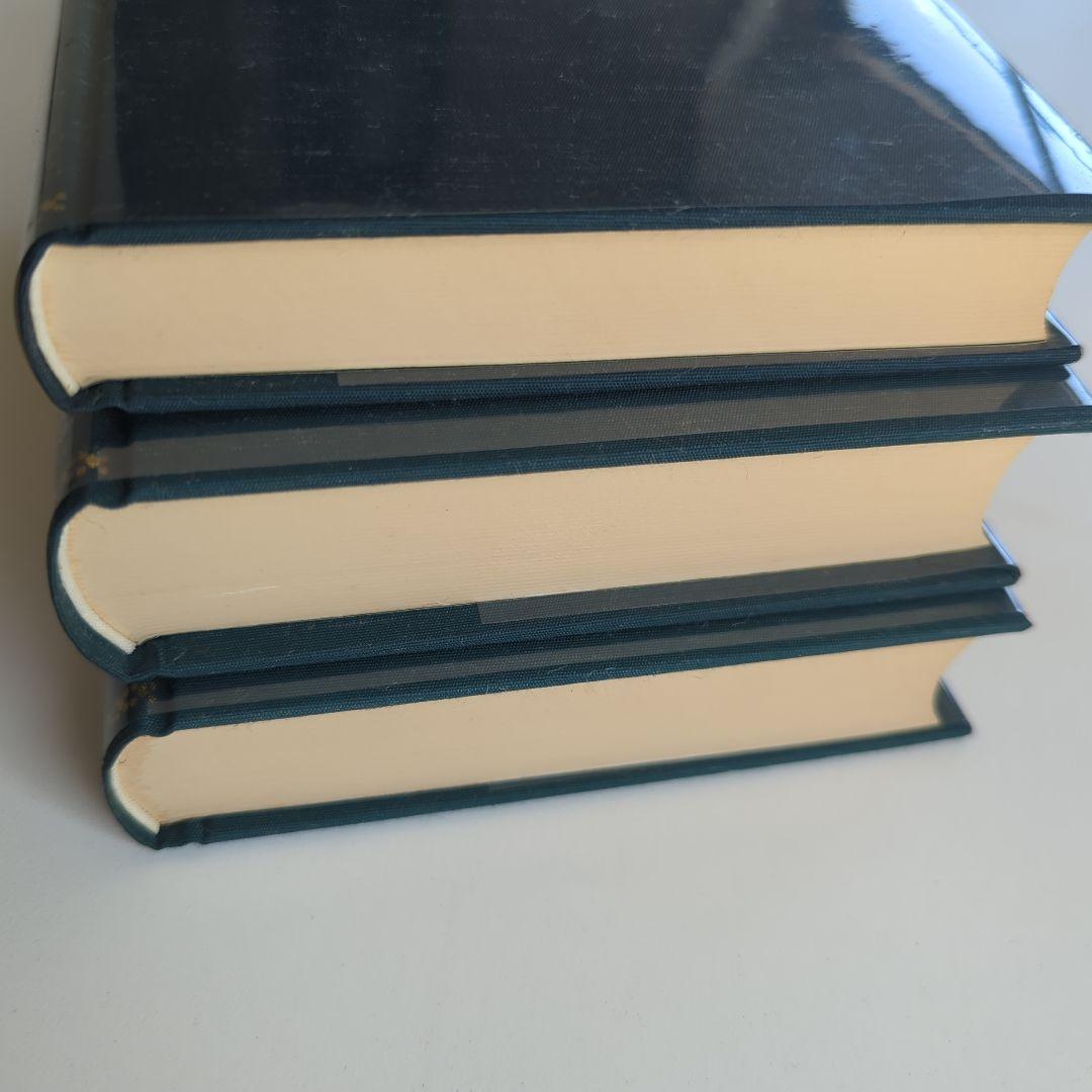 山田業広 九折堂読書記1−3 近世漢方医学書集成 92−94 3冊セット