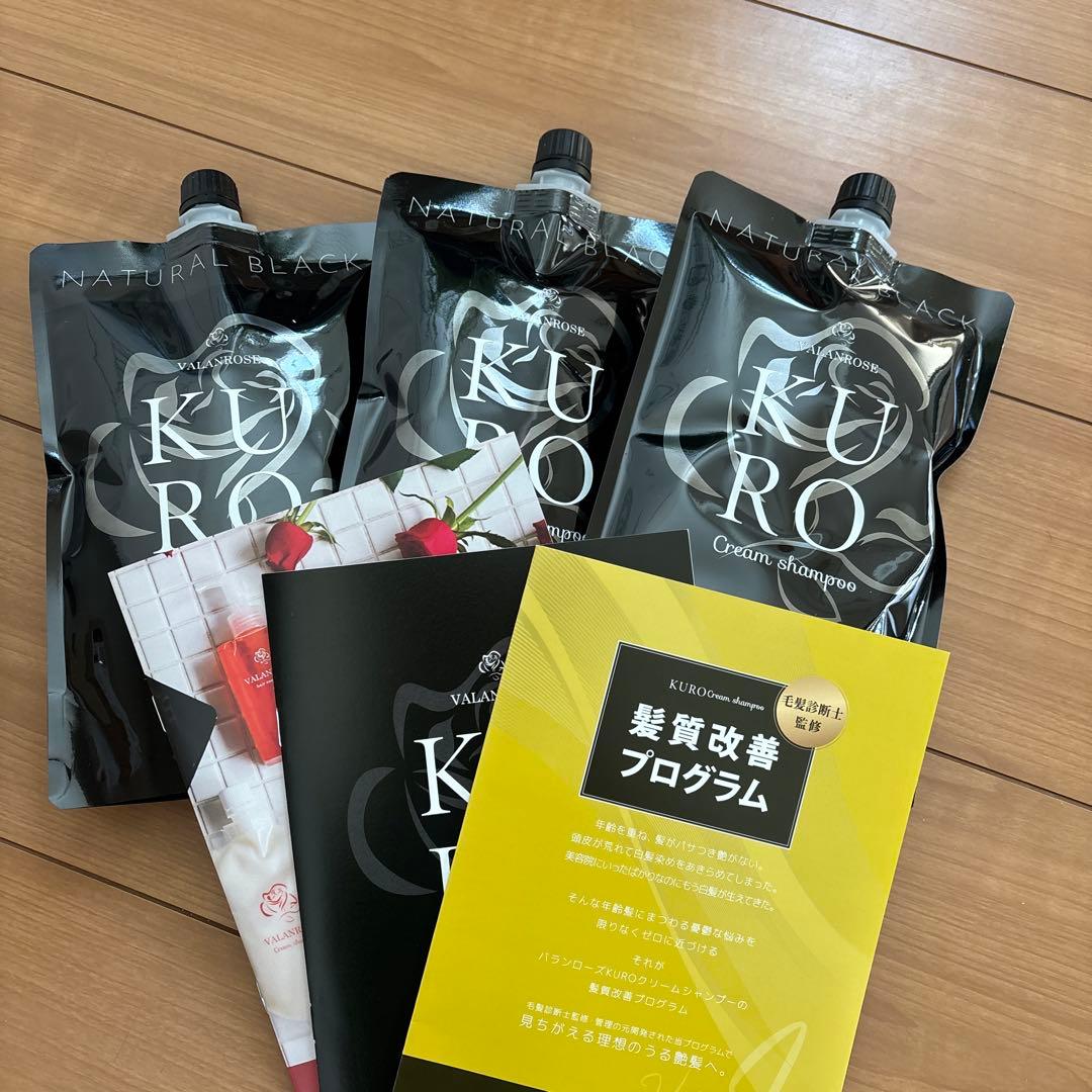 VALANROSE KURO Creamshampoo ナチュラルブラック