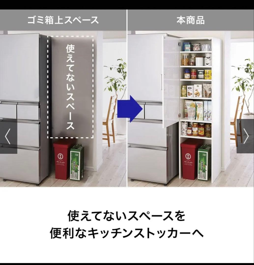 スリムキッチン収納キャビネット