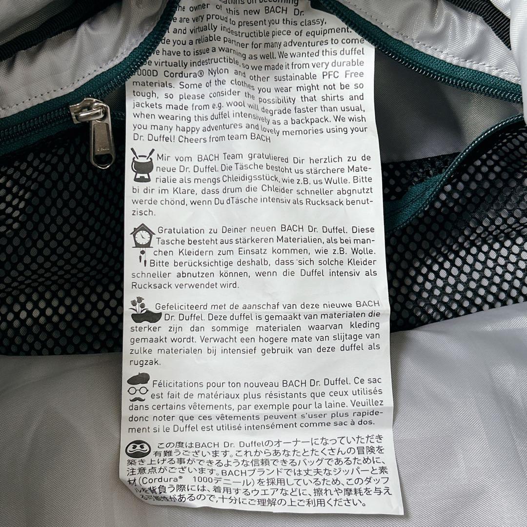 BACH バッハ ボストンバッグ ドクターダッフル 30L トラベル グリーン