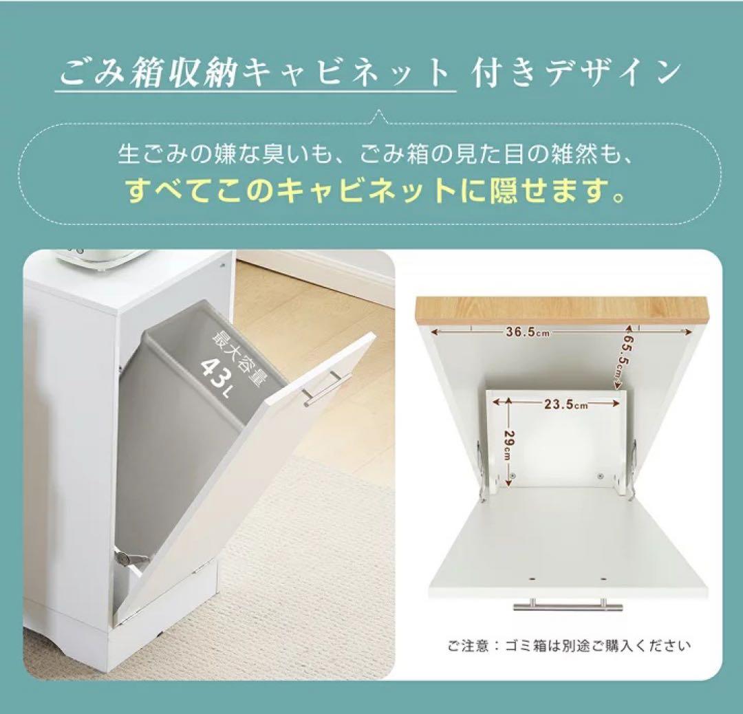 キッチンラック レンジ台 キッチン収納　レンジラック レンジボード 食器棚