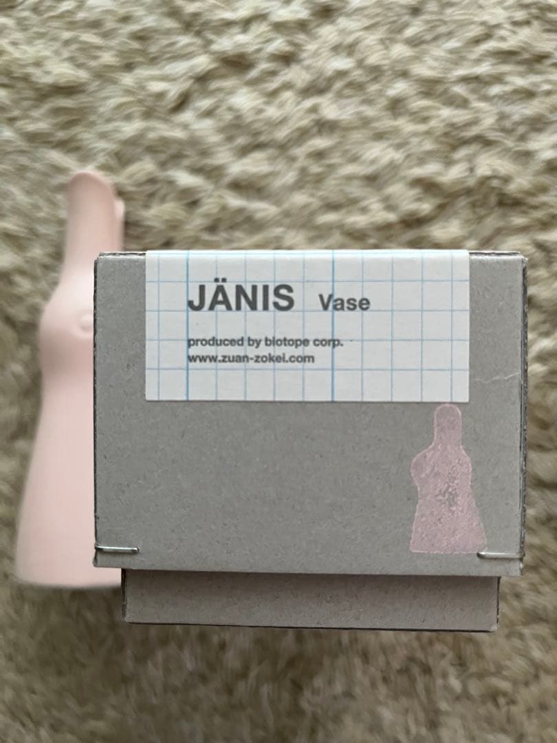 鹿児島睦　ウサギの花器　レア　廃盤　波佐見焼