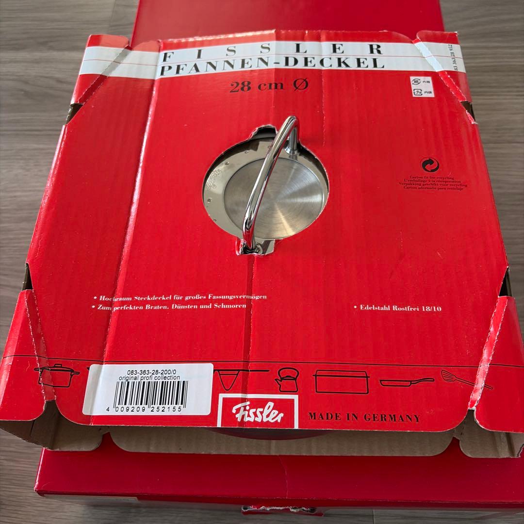 フィスラー ドイツ製 蓋　28cm