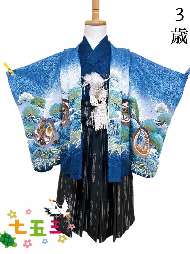 人気の青系♡七五三　3歳　男の子　セット　一式　富士