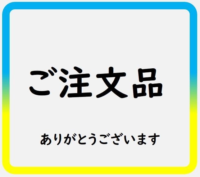 ★ご注文品★ブータン,マルタ,英ケイマン,バルバドス等9種112枚（詳細参照）