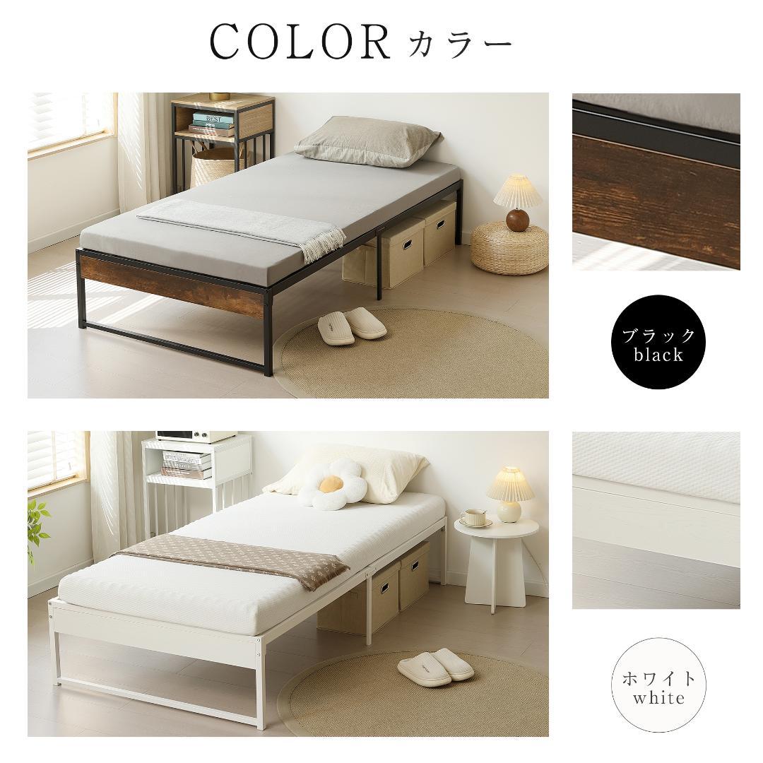 【D・ダブル】ベッドフレーム 木製×スチール パイプ オシャレ　WHITE