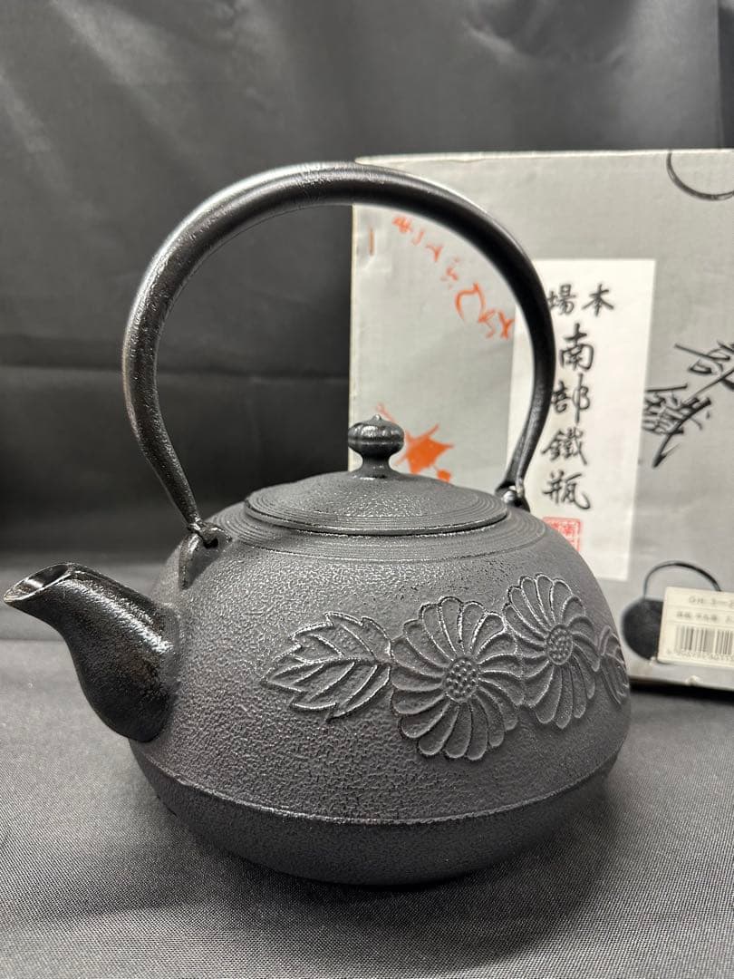 【美品】南部　南部鉄器　南部鉄瓶　鉄瓶　平丸菊　2.2L OH3-2