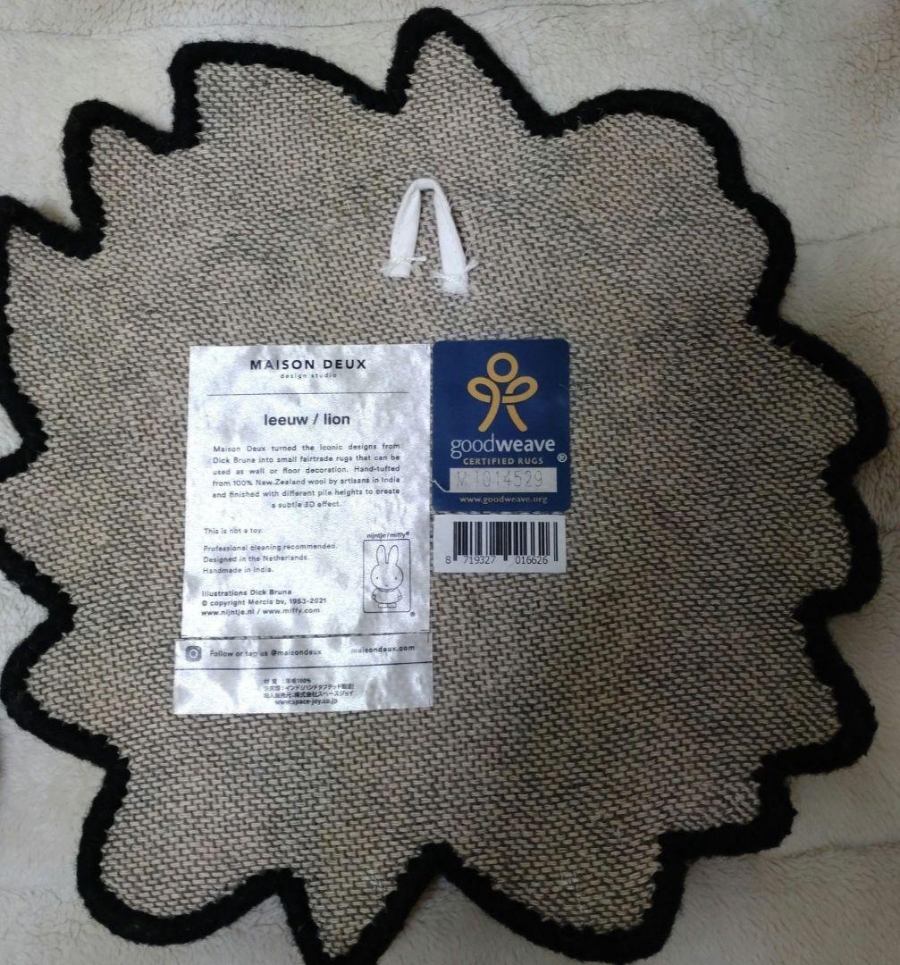 ウニコ　ミッフィー　チェアパッド　3種セット