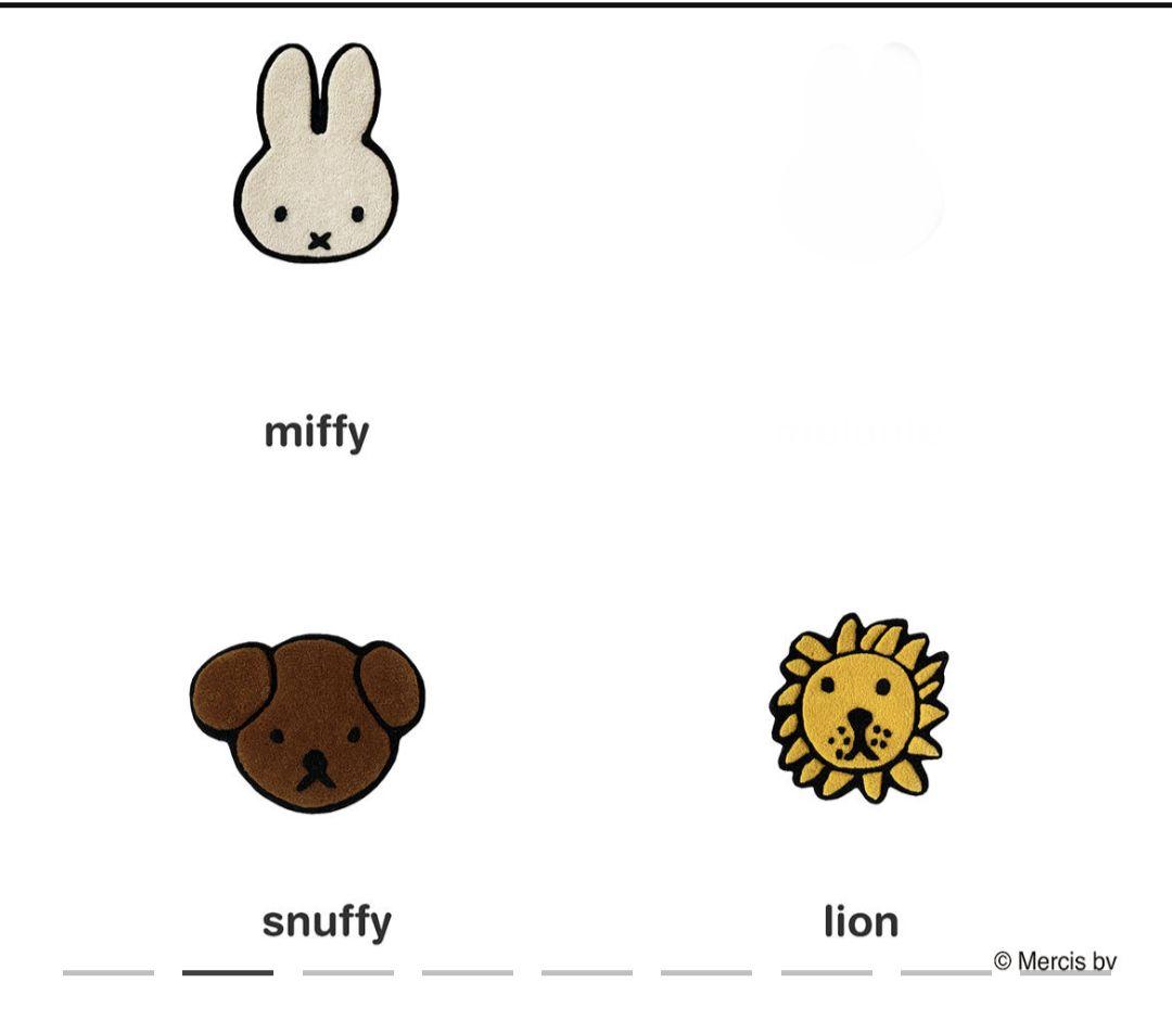 ウニコ　ミッフィー　チェアパッド　3種セット