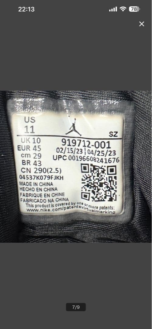 NIKE AIR JORDAN11 レトロ ロー 29cm