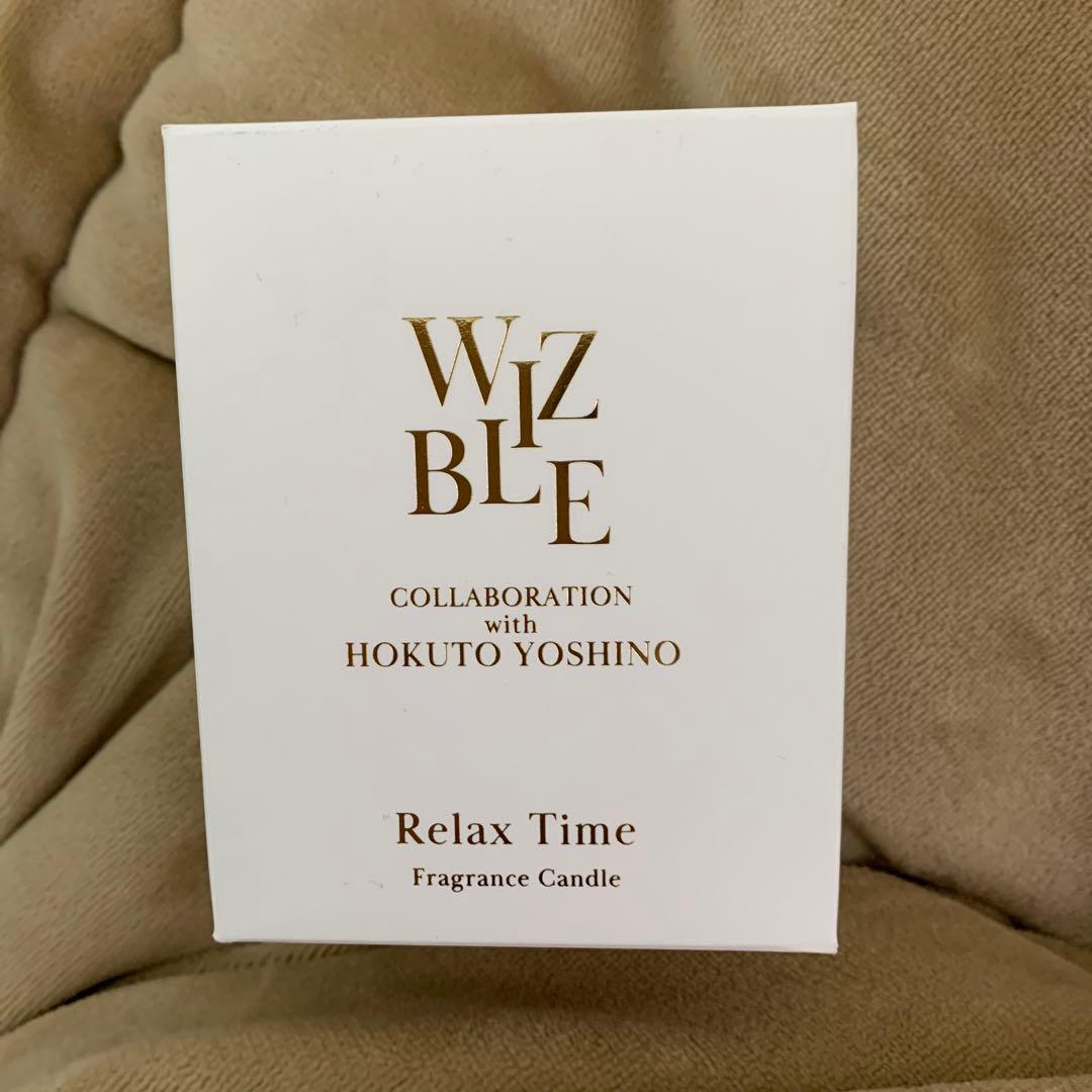 北斗くん WIZBLE アロマキャンドル