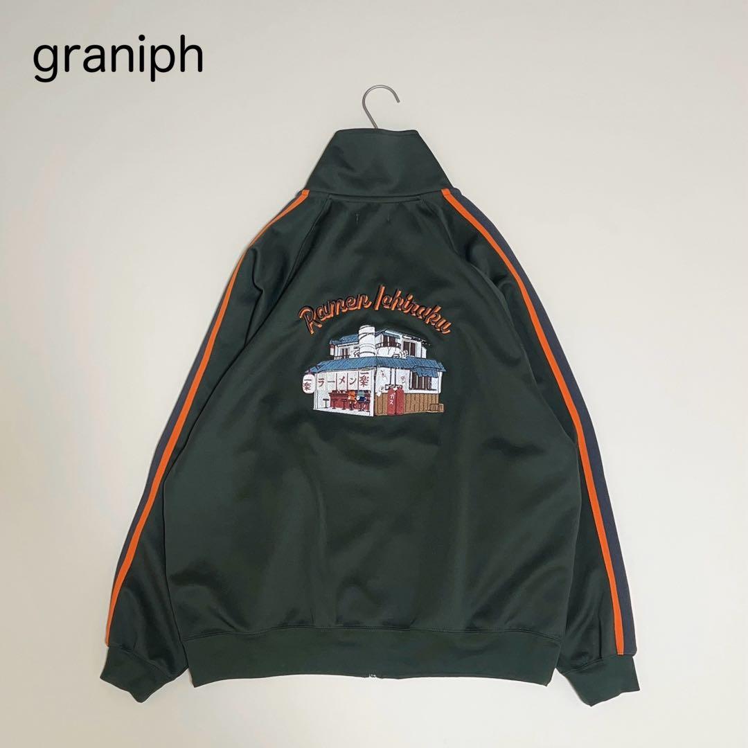 完売品 グラニフ NARUTO ラーメン一楽 トラックジャケット