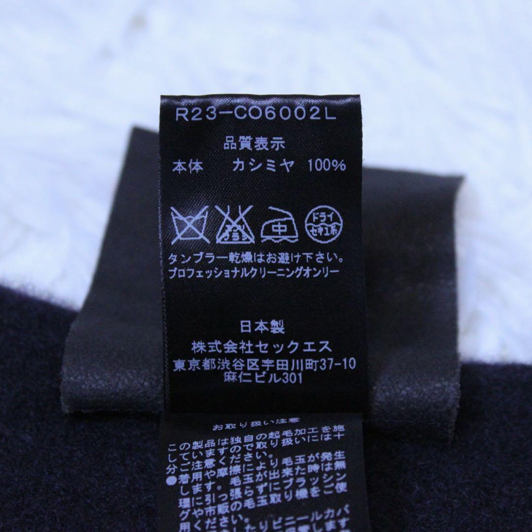 高級 rawtus raw+ ロウタス ヤギ革 トレンチコート カシミヤライナー