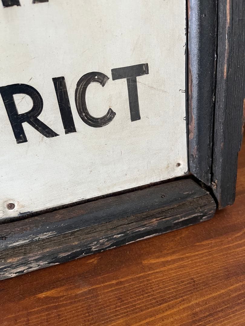 FAMILY SERVISE アンティーク看板