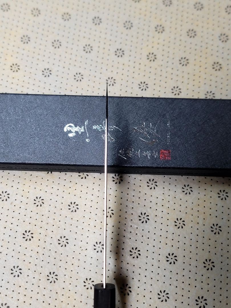 優黒崎　文化　sg2 文化170mm 黒檀柄