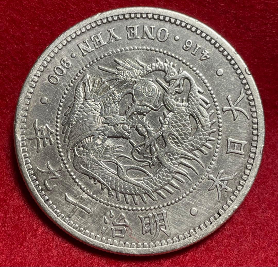 No.0728 古銭 近代銭　新1円銭銀貨 大型 明治19年 前期　本物