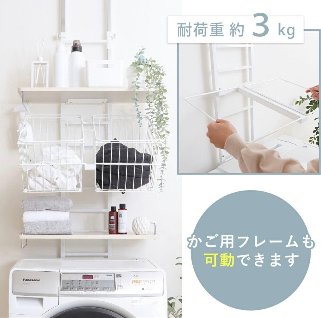 YAMASORO ランドリーラック 幅60cm モルタルグレー