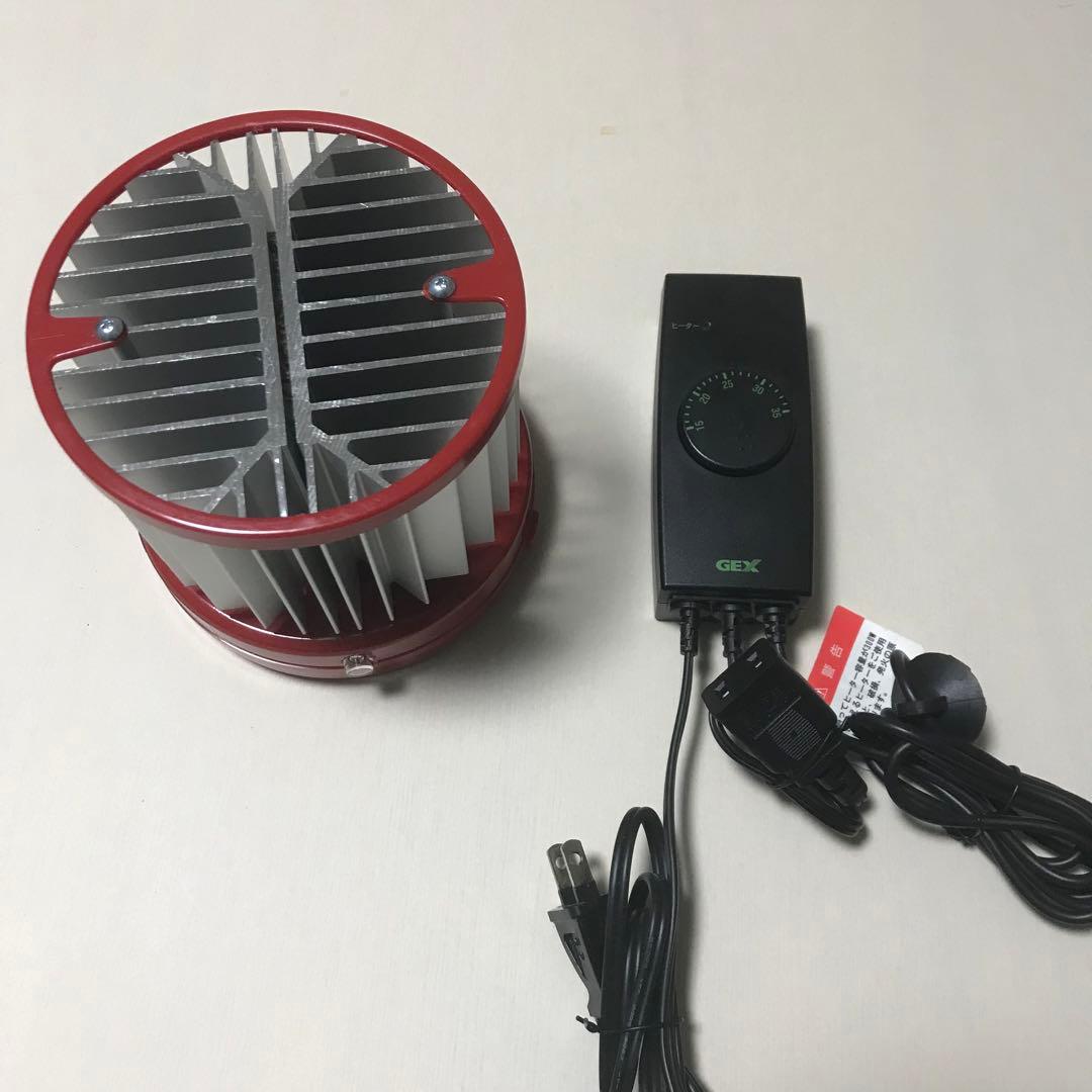 温室用ヒーター＋サーモスタット 中古