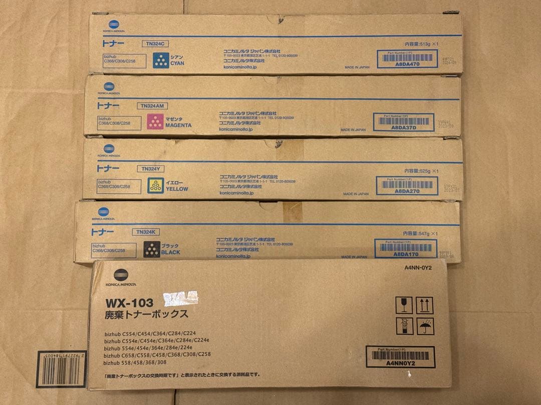 コニカミノルタ トナー TN324 純正未使用 4色セット＋廃トナーBOX