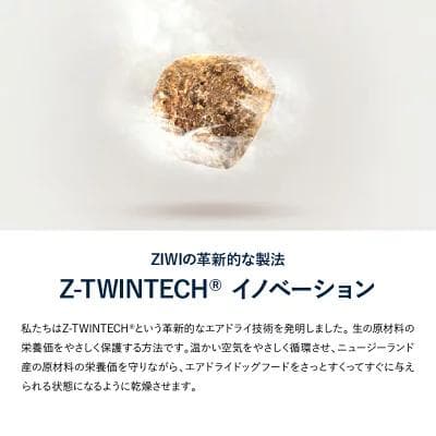 ZIWI Peak ドッグフード マッカロー&ラム 1kg