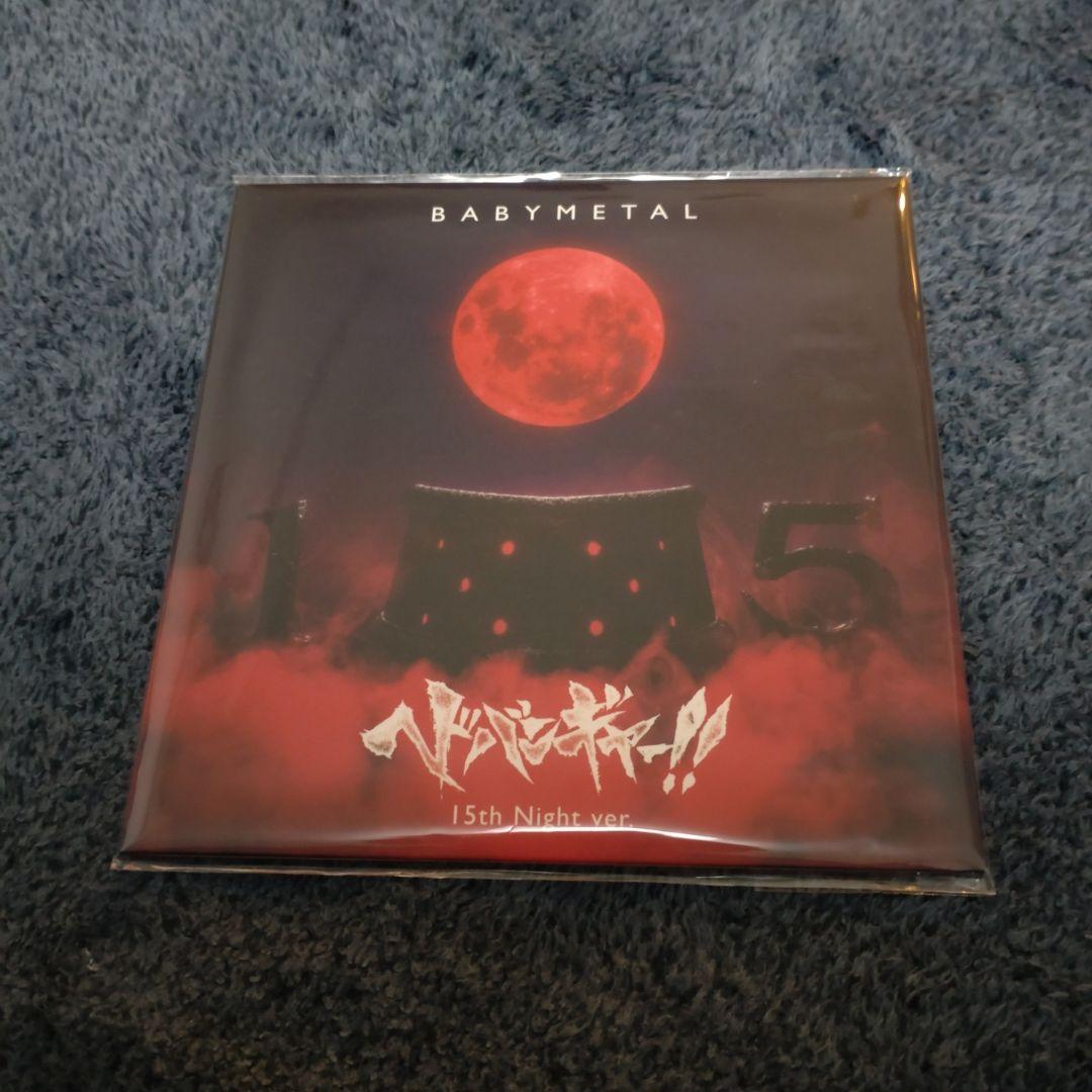 ★BABYL 15th Night ver. CD ポストカード付き