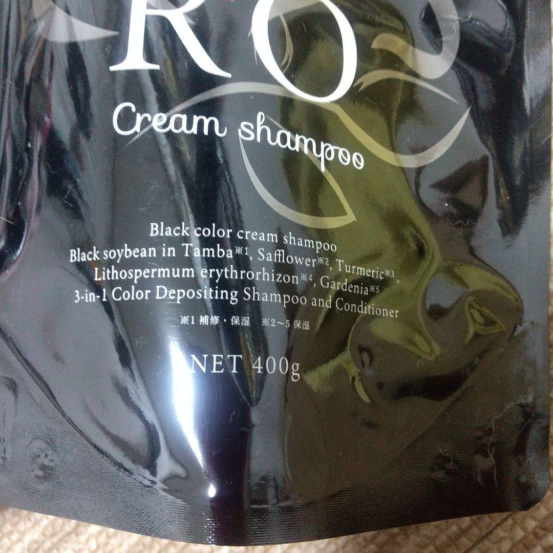 カラーリング・白髪染め KURO Cream Shampoo 400g 3-in-1