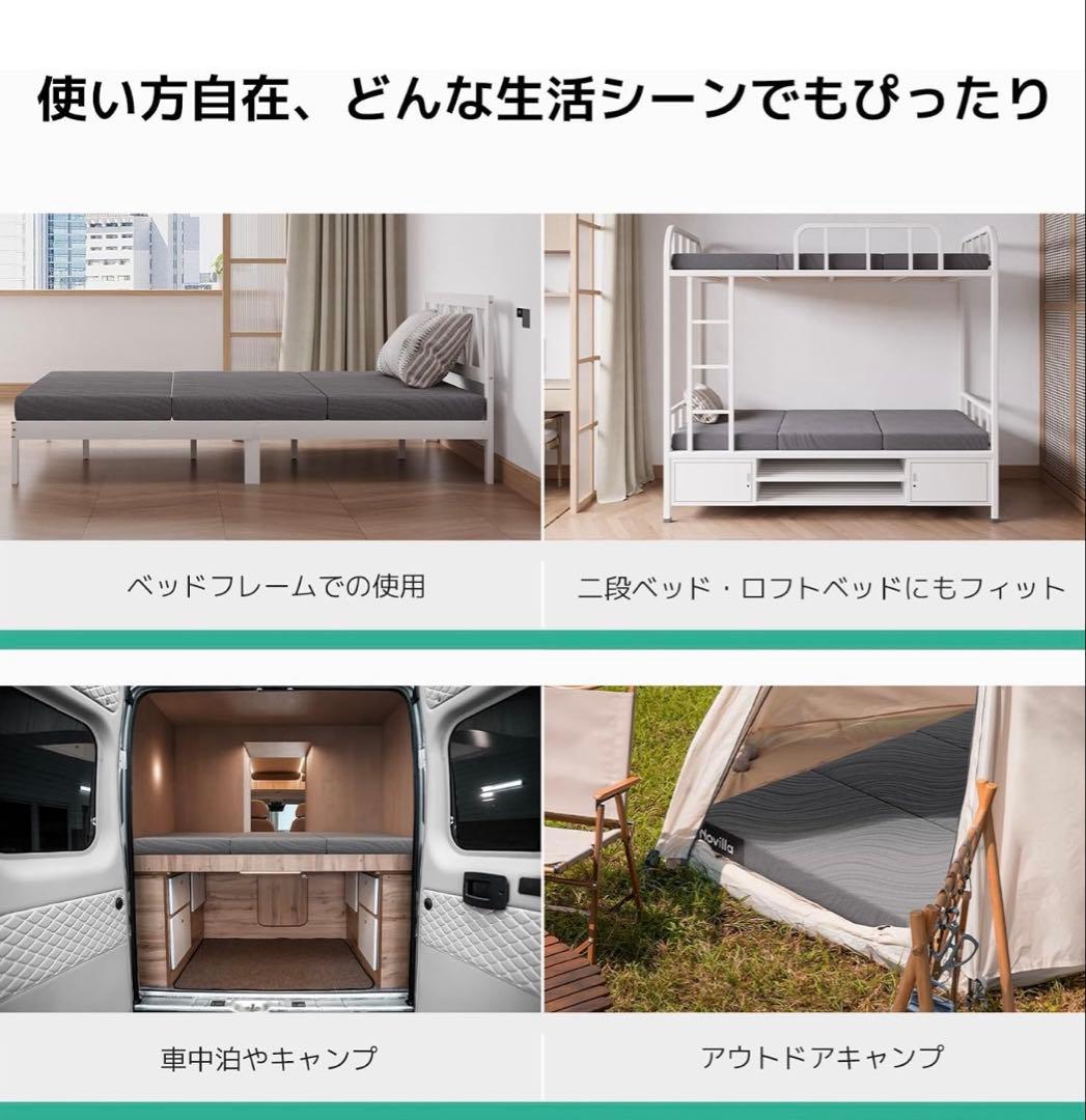 マットレス ダブル 折りたたみマットレス 厚さ10cm 二層構造 高反発