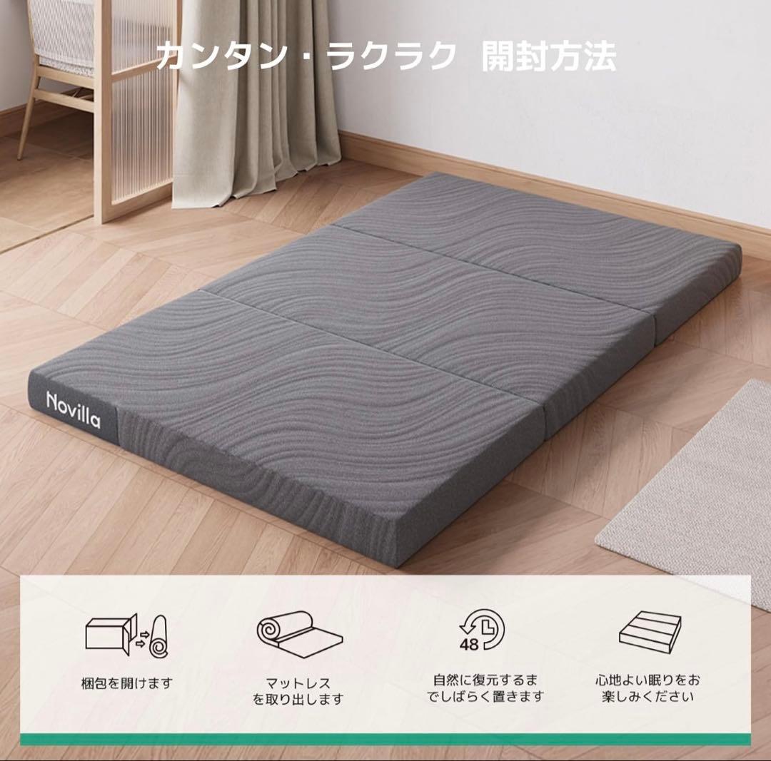 マットレス ダブル 折りたたみマットレス 厚さ10cm 二層構造 高反発