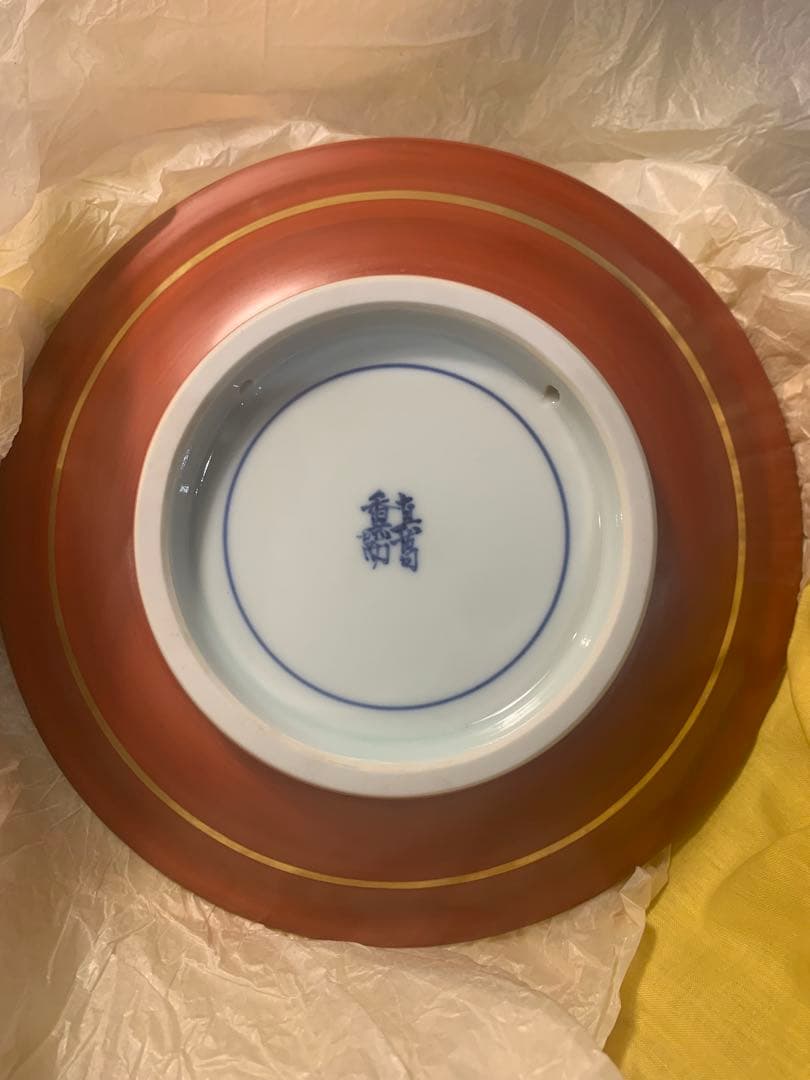 真葛焼　宮川香斎造　即中斎御筆金彩玉の絵飾皿