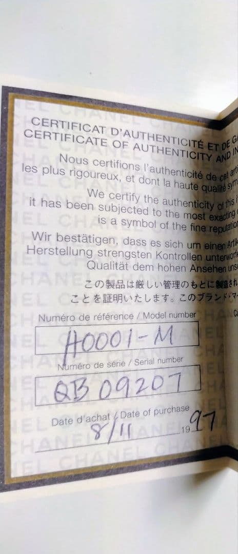 CHANEL クォーツ腕時計 ブラック/ゴールド　サイズM　プルミエール　保証書