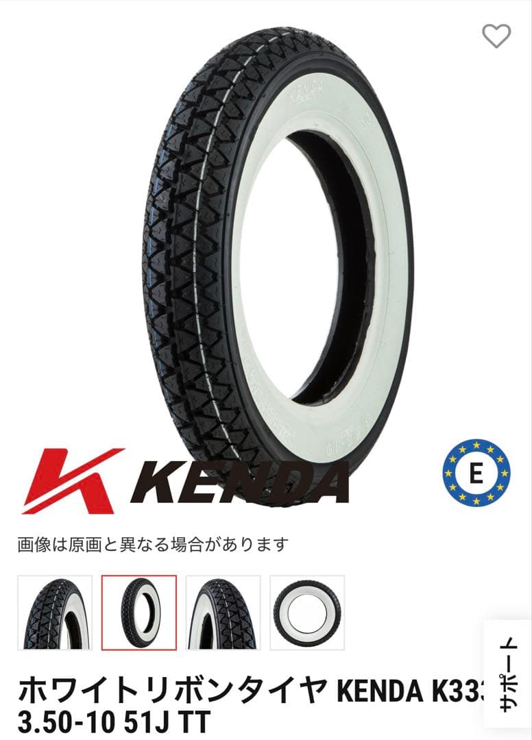ベスパ用　ホワイトリボン 新品チューブタイヤ2本