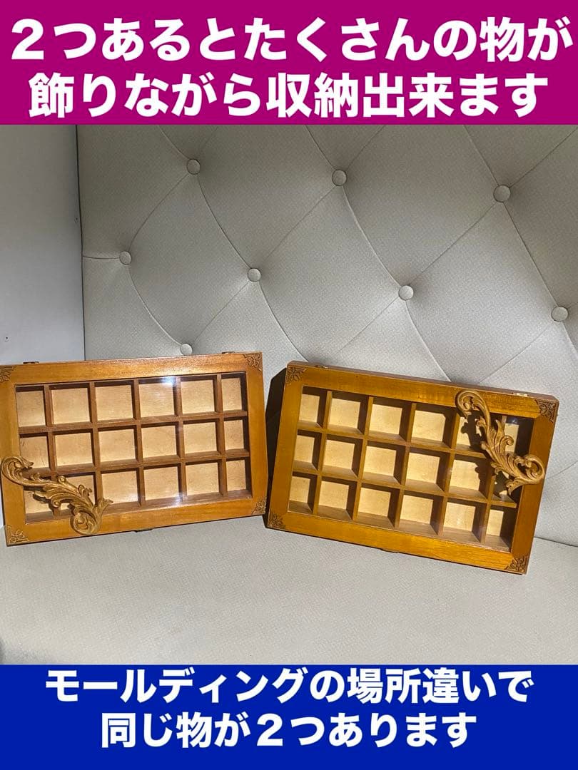 ナチュラルロココ仕様♦️アンティーク調 コレクションケース♦️新品♦️送料込