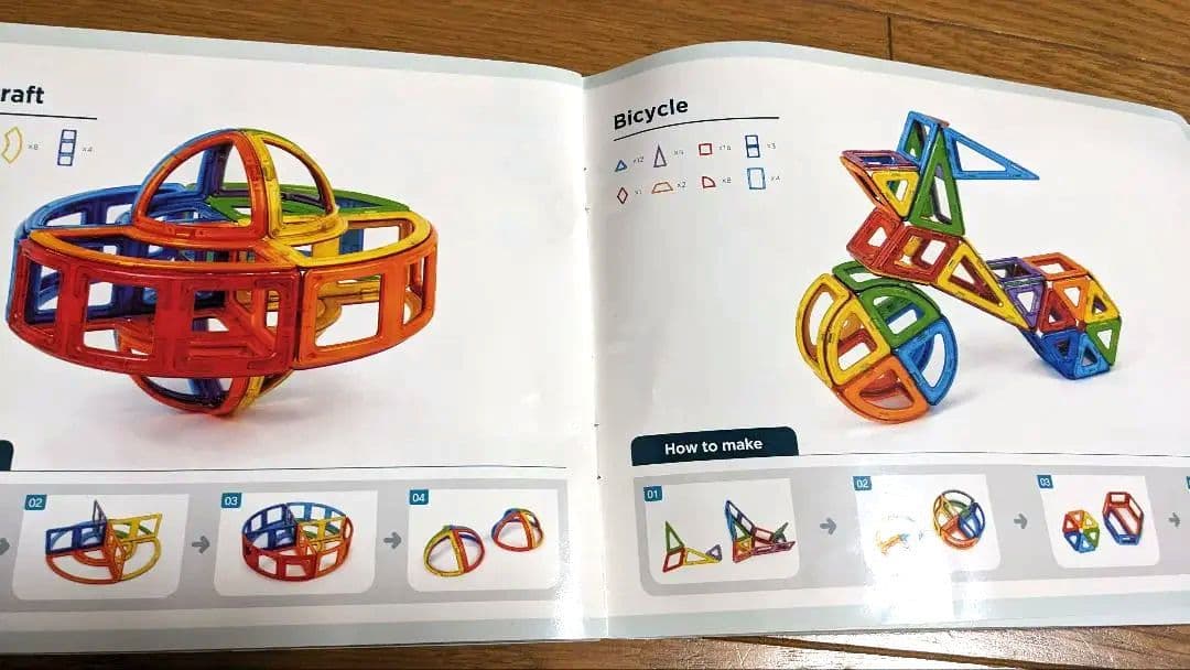■大量マグフォーマー　ボーネルンド　まとめ売り