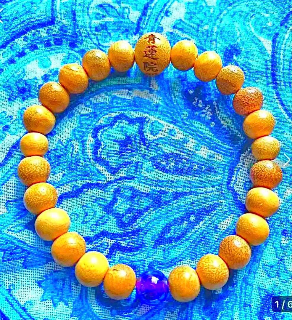 金運爆上げ　特別祈祷済み　京都青連院　青水晶入りお念珠