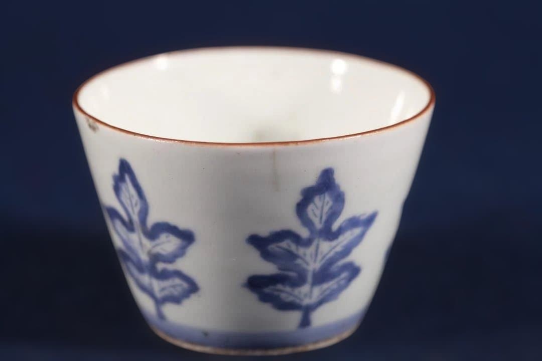 575 藍柿右衛門手染付柏文様蕎麦猪口　江戸前期