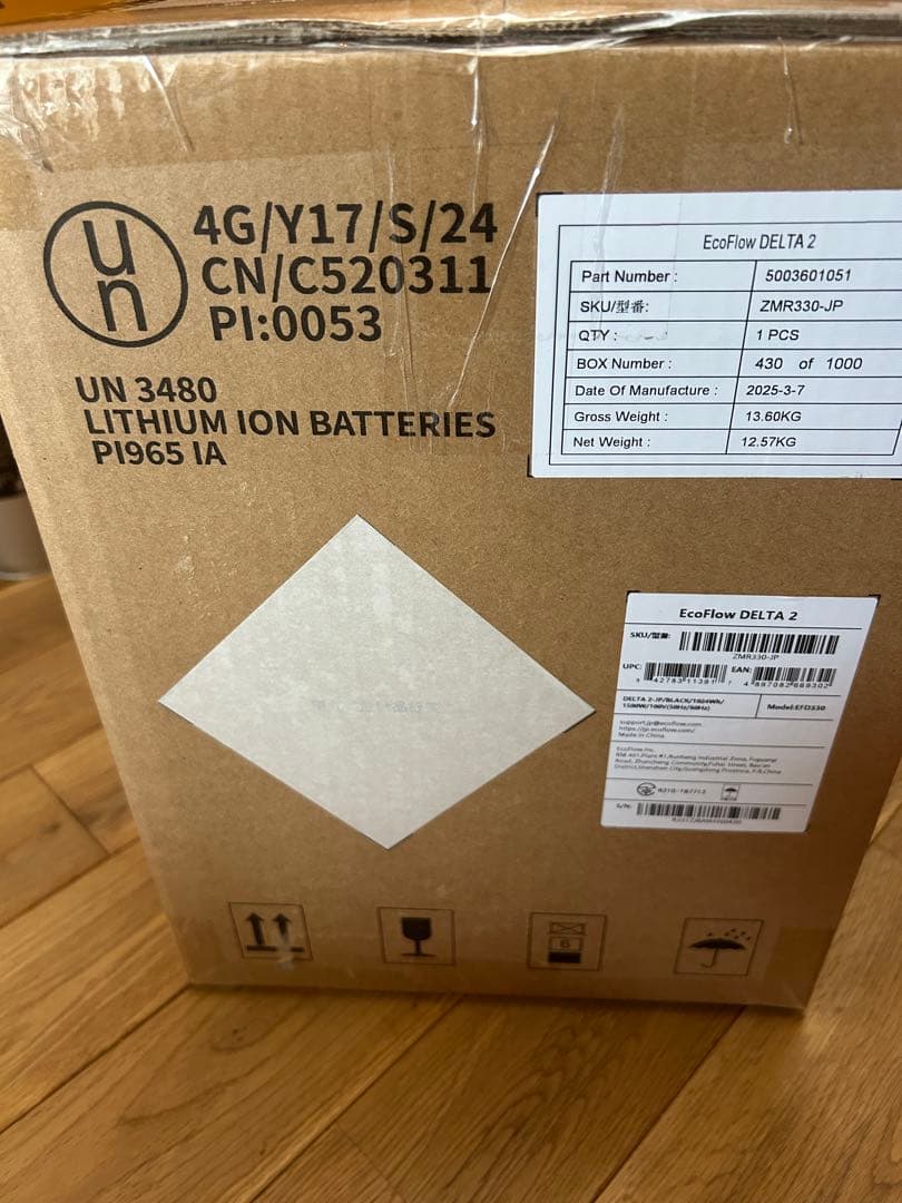 新品未開封 EcoFlow DELTA 2 容量1024Wh 出力1500W